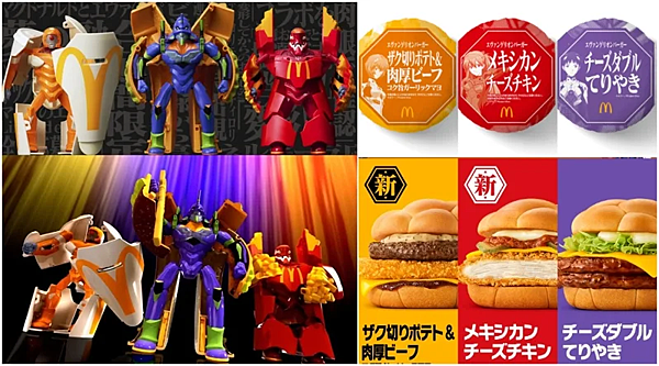 麥當勞 Ｘ 福音戰士 變形玩具，日拍代購經驗分享