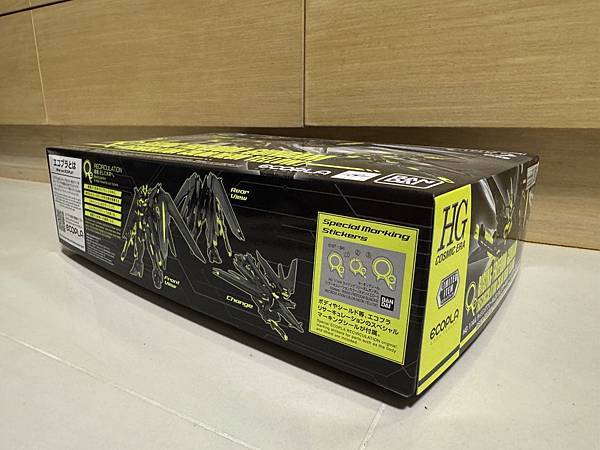 日本購入 HG 1/144 振揚自由鋼彈 [再循環配色/霓虹 日本購入 HG 1/144 振揚自由鋼彈 [再循環配色/霓虹