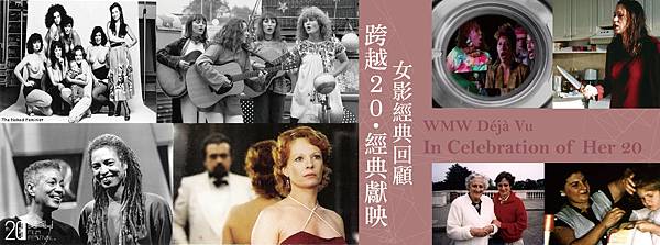 跨越20(RGB)-01 跨越20(RGB)-01