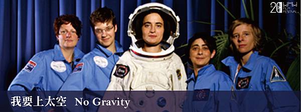 no gravity-01