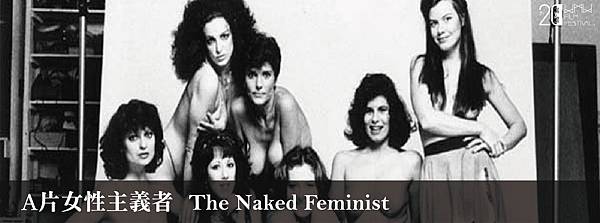 the naked feminist-01