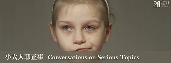 conversations on serious topics-01