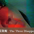 the three disappearances of soad hosni-01