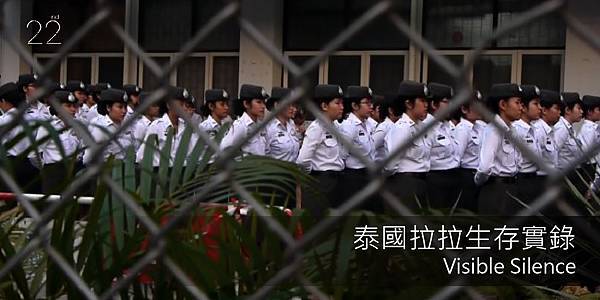 酷兒嗶嗶嗶-泰國拉拉生存實錄.jpg 酷兒嗶嗶嗶-泰國拉拉生存實錄.jpg