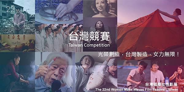 blog-台灣競賽.jpg blog-台灣競賽.jpg