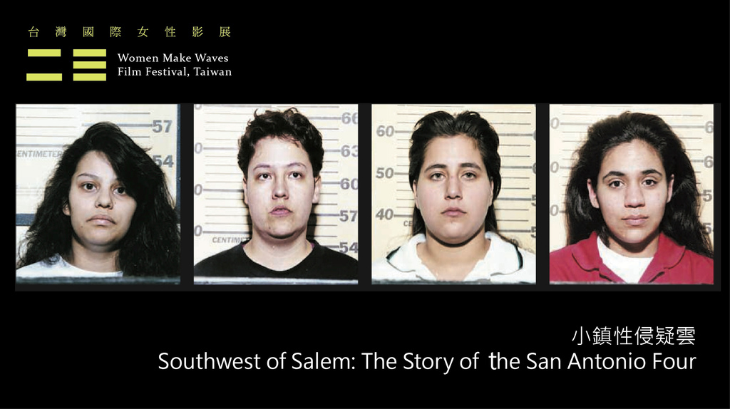 Southwest of Salem， The Story of The San Antonio Four小鎮性侵疑雲