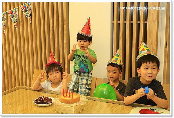 生日趴-056.JPG