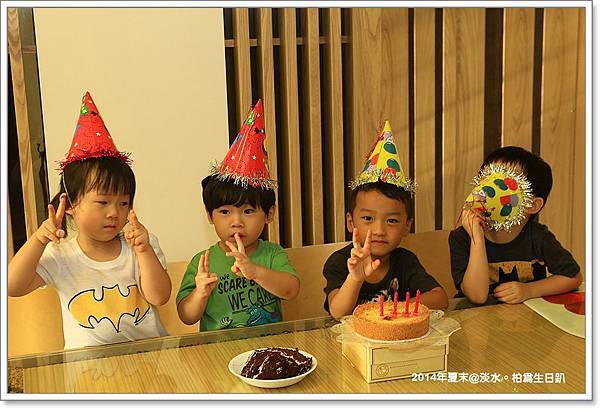 生日趴-063.JPG