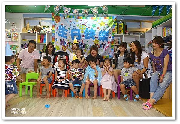 子維生日趴-056.JPG