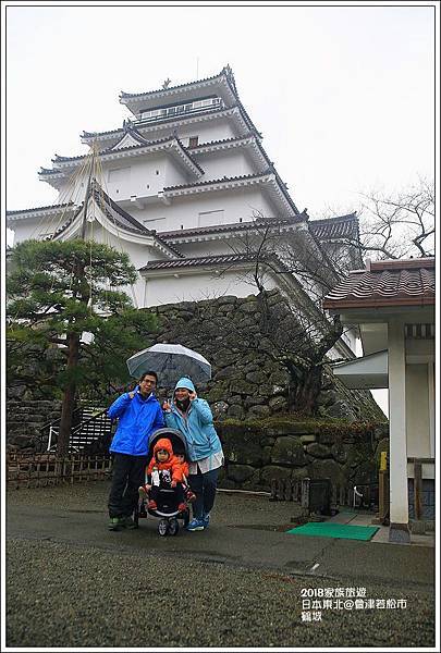 日本東北家族旅遊-077.JPG
