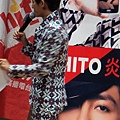 2014/07/08 HITO炎亞綸一刀不剪夏日FAN PARTY 