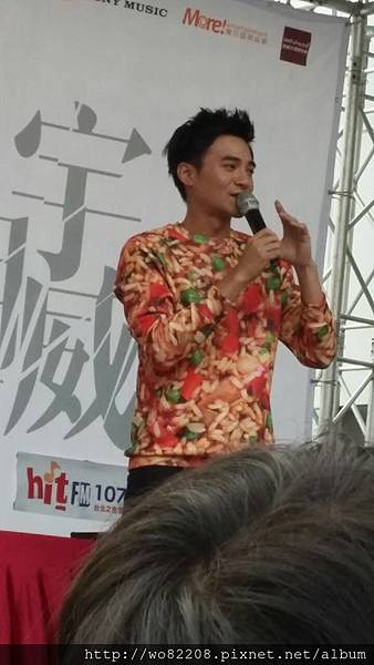 2014/10/26 胡宇崴「就是愛」台北簽唱會 是元介 友情站台
