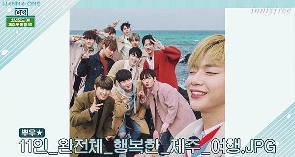 Wanna One GO 20180330 in 濟州 Wanna One GO 20180330 in 濟州