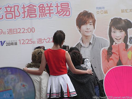  ♡ 2010/12/11  愛似百匯  北部搶先場