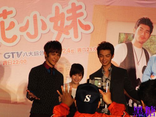 2009/10/11 桃花小妹  台北 首映會
