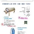 天然地韓式岩盤艙最新組合為：天然地韓式岩盤艙+活力氧氣機!!