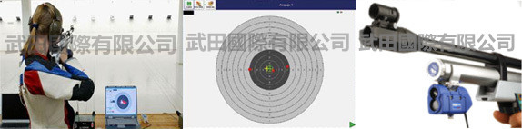 中文化電腦化射擊運動瞄準訓練系統-Shooter - 1_推廣用.jpg