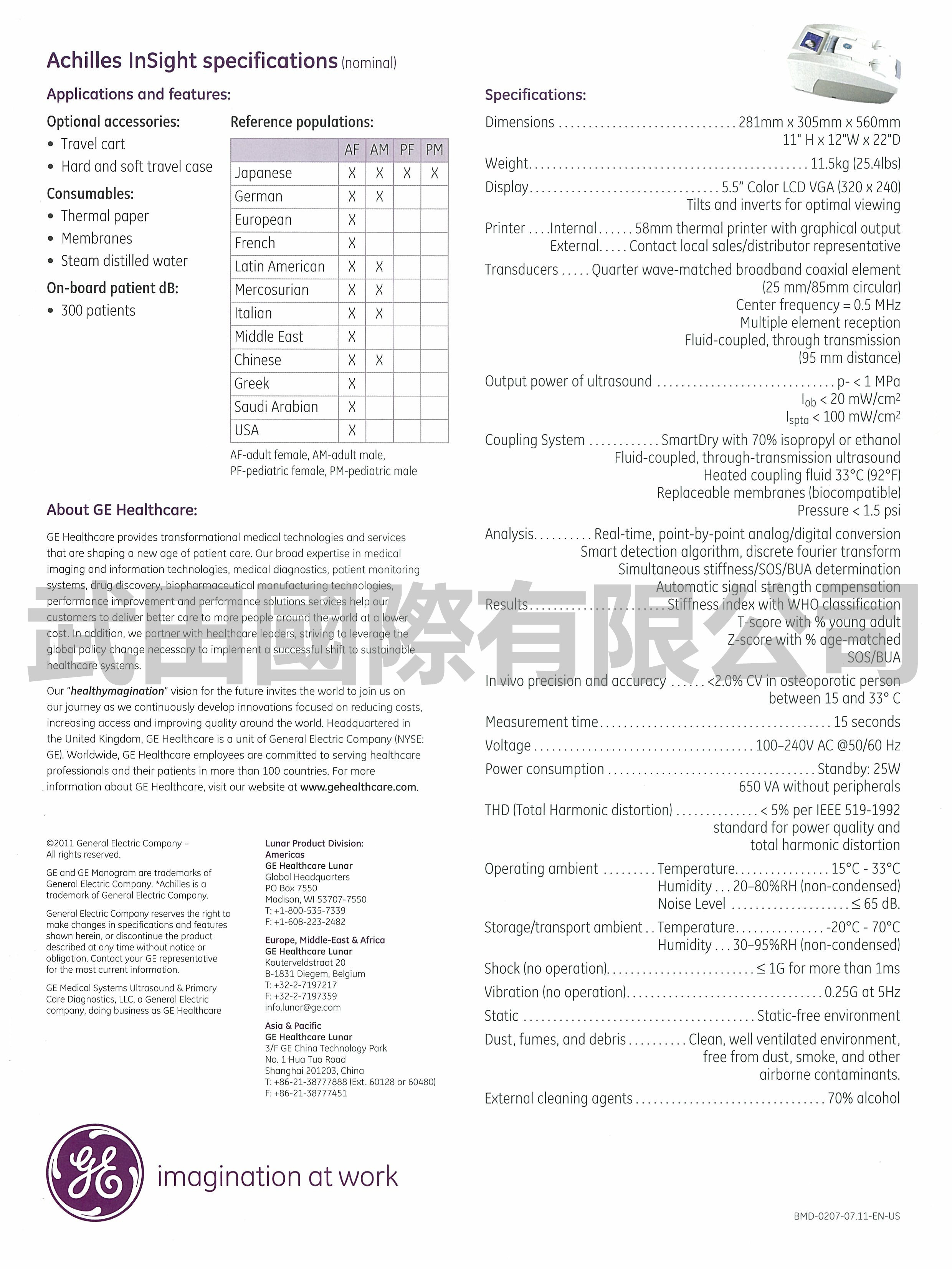 中古 GE Achilles Insight 彩色超音波骨質密度檢測儀 簡易版電子檔型錄_頁面_2.jpg