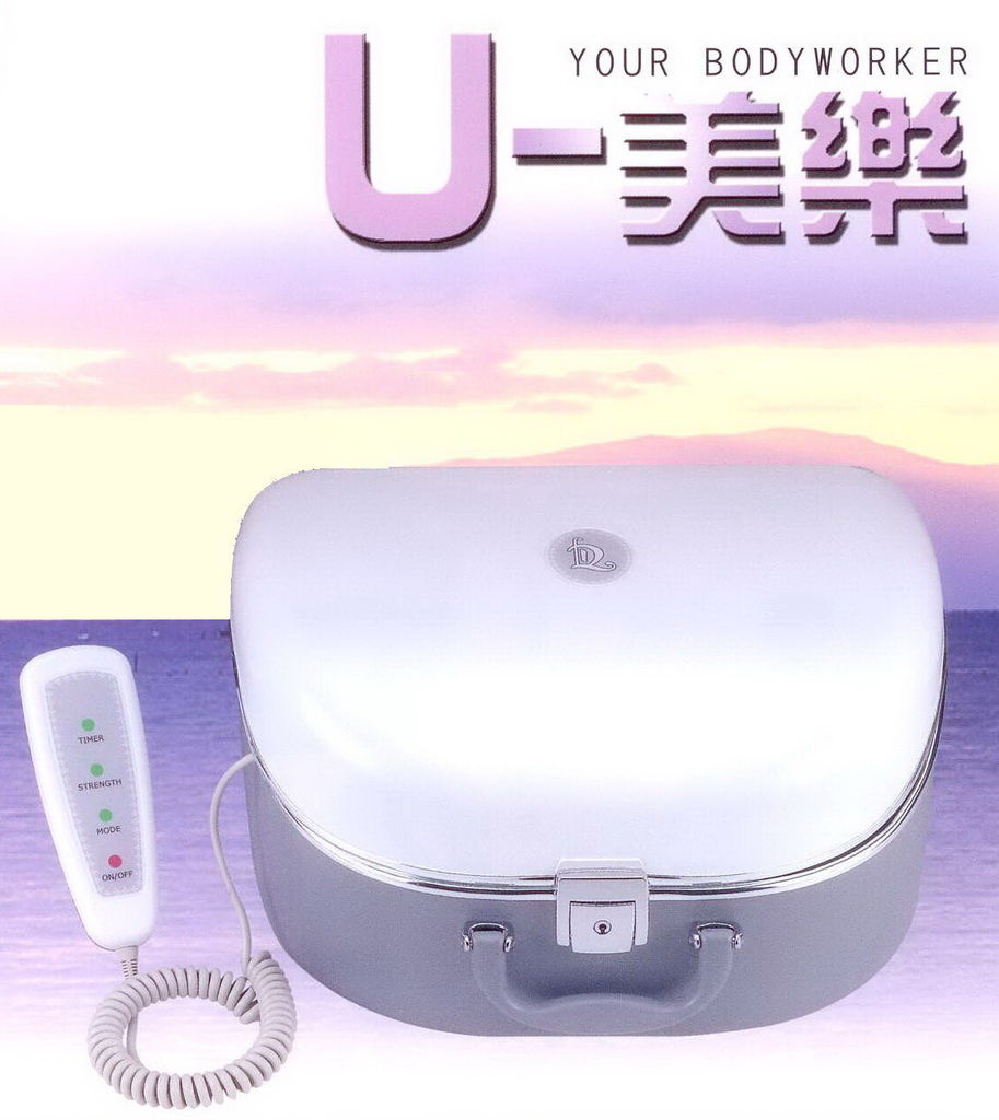 全新U.T.M 優帝瑪 uTema幫浦按摩機，售價84,000元，全新U-美樂 (U美樂) 幫浦按摩機，特惠價59,900元，數量有限，售完為止!!-1.jpg