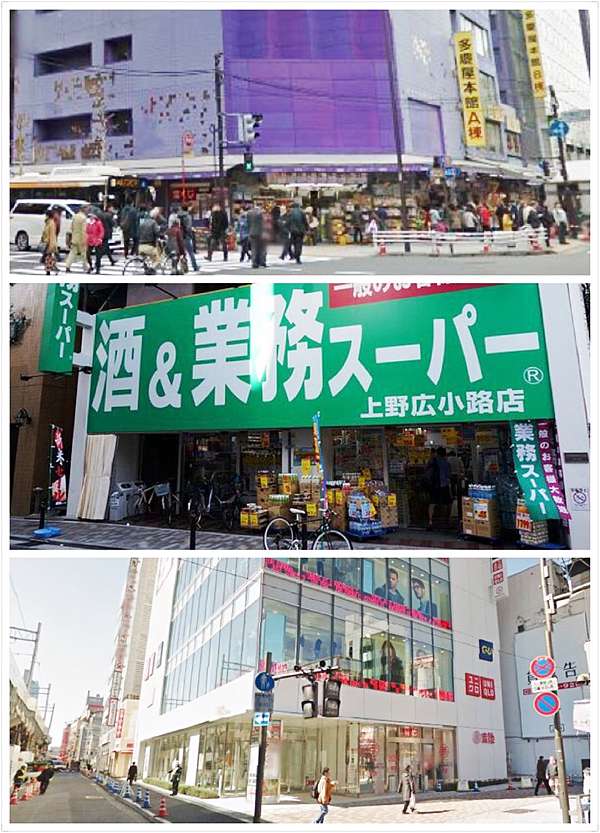 日本遊記 東京上野入住飯店後必逛當地人最愛的三大超市 多慶屋業務超市吉池超市 日本代購教學批發教學批貨教學之大倫哥部落格 痞客邦