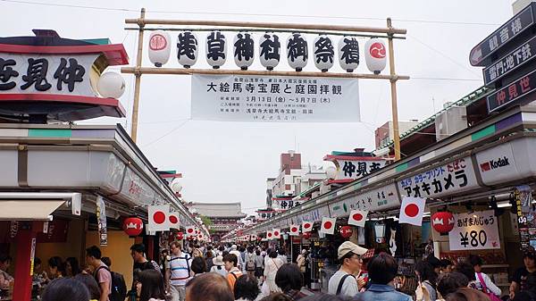 淺草觀音寺