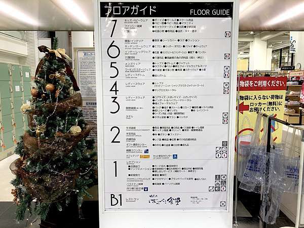 大倫愛碎念 18 日本批店只賣給小量店零售門市 我是電商網店是不是就不能辦批卡 大阪大西衣料現況 大倫愛碎念 18 日本批店只賣給小量店零售門市 我是電商網店是不是就不能辦批卡 大阪大西衣料現況
