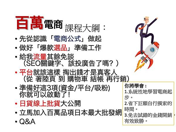 投影片07.jpeg 投影片07.jpeg