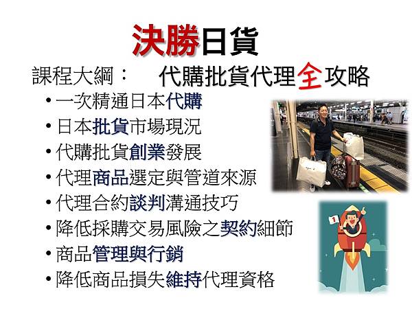 投影片06.jpeg 投影片06.jpeg