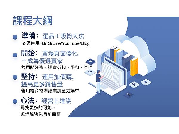 投影片05.jpg 投影片05.jpg