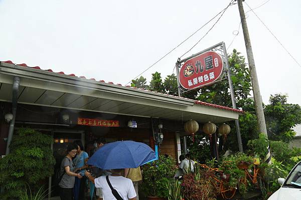 G九屋 G九屋