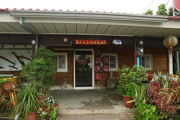 G九屋 G九屋
