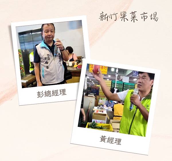 新鮮食材, 平價食材, 果菜批發市場, 果菜市場 新鮮食材, 平價食材, 果菜批發市場, 果菜市場