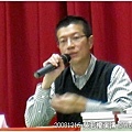 20081216-吳若權演講