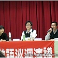 20081216-吳若權演講