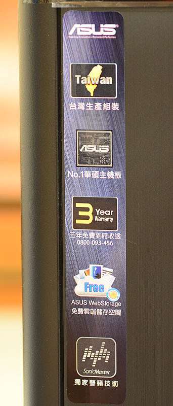 Asus K31ad套裝電腦開箱拆機簡測 港都狼窩wolflsi S Den 痞客邦