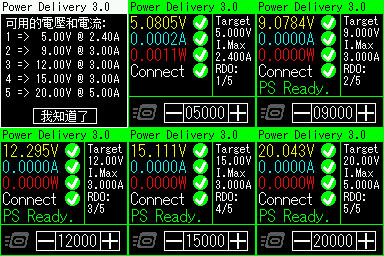 17-p100w_PDO.jpg