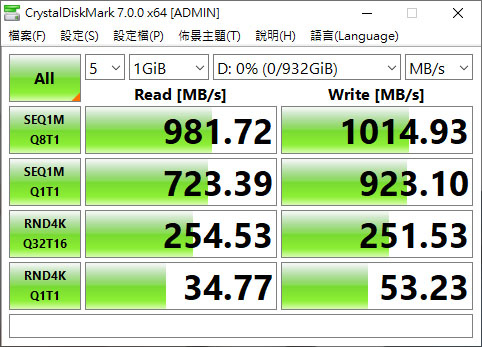 33-arion_amd_sn550_07.jpg