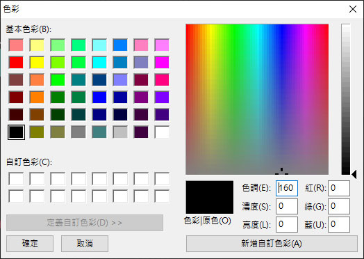 app11_user_color.jpg