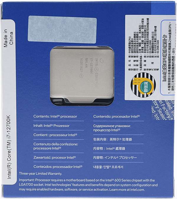 Intel第十二代Alder Lake Core i7-12700K簡測@ 港都狼窩WolfLSI's Den ...