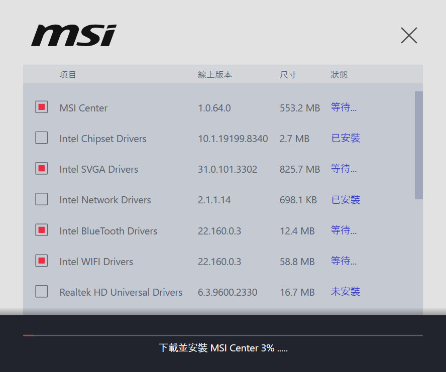 driver3.jpg driver3.jpg