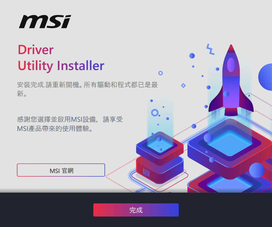 driver4.jpg driver4.jpg