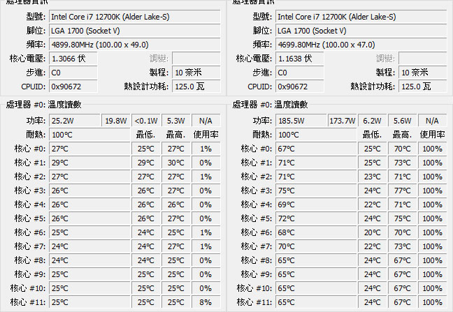 t07-g8-i7.jpg