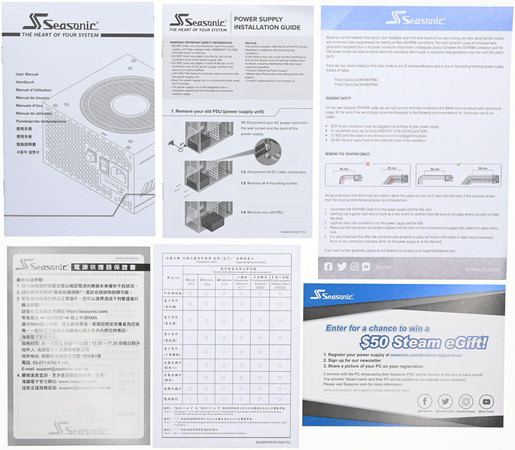 Seasonic FOCUS ATX 3.0 GX-750 