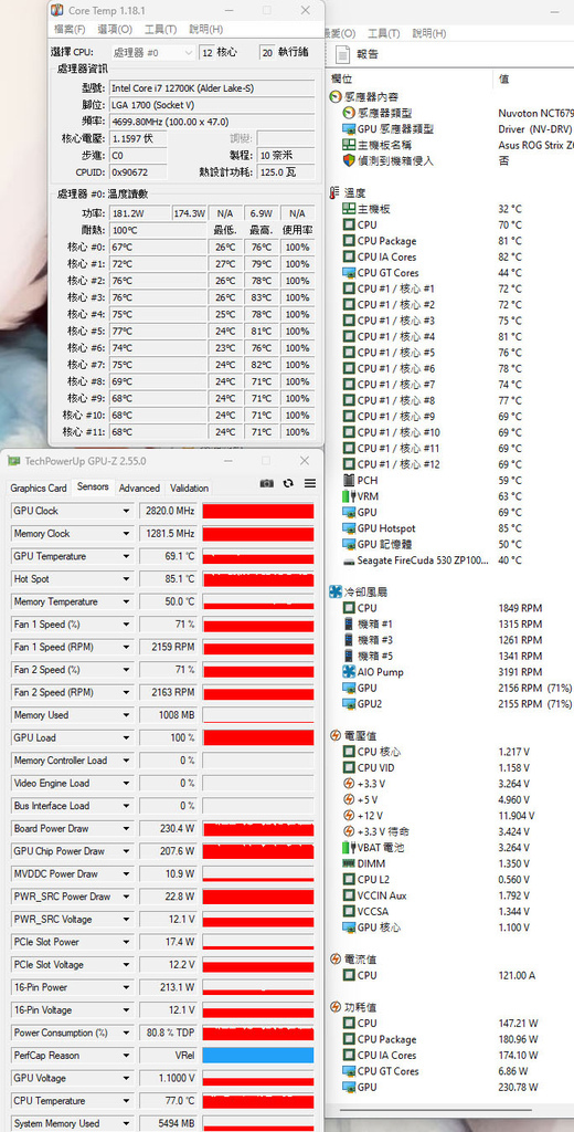 NZXT H6 FLOW開箱