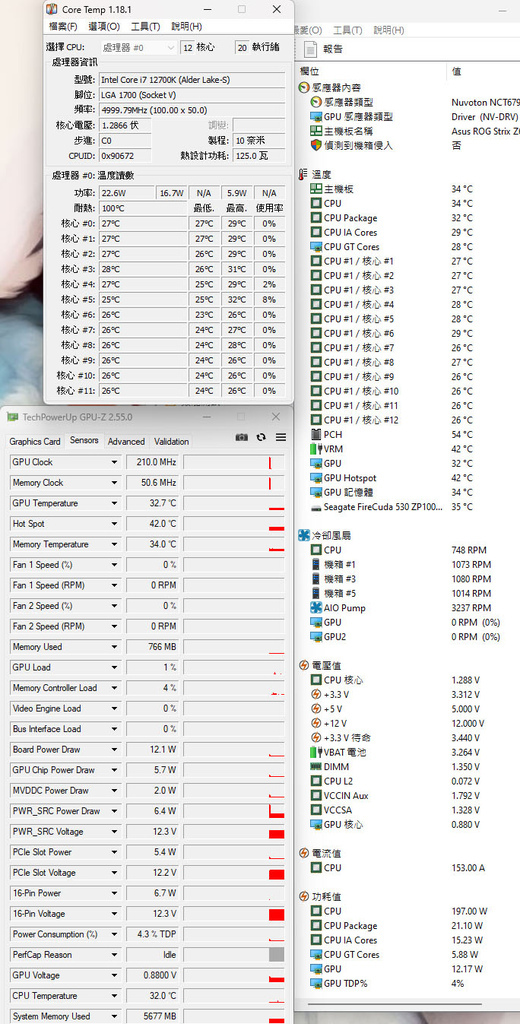 NZXT H6 FLOW開箱