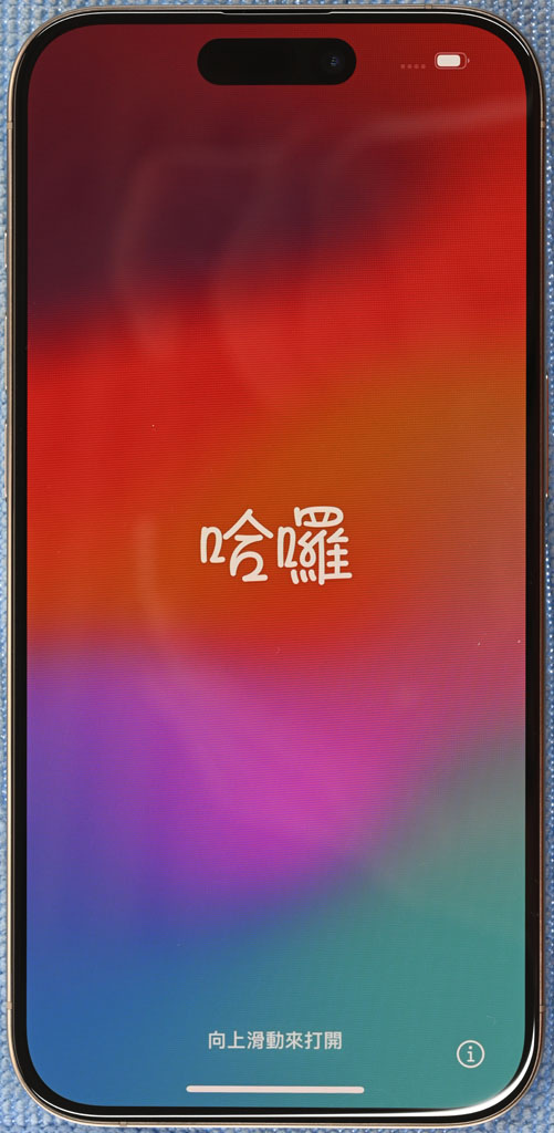 狼仔的第二支蘋果，Apple iPhone 15 Pro 原