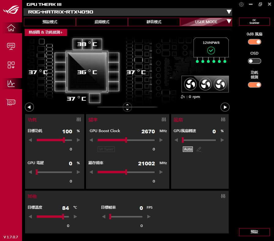 動爪玩ROG Matrix Platinum GeForce