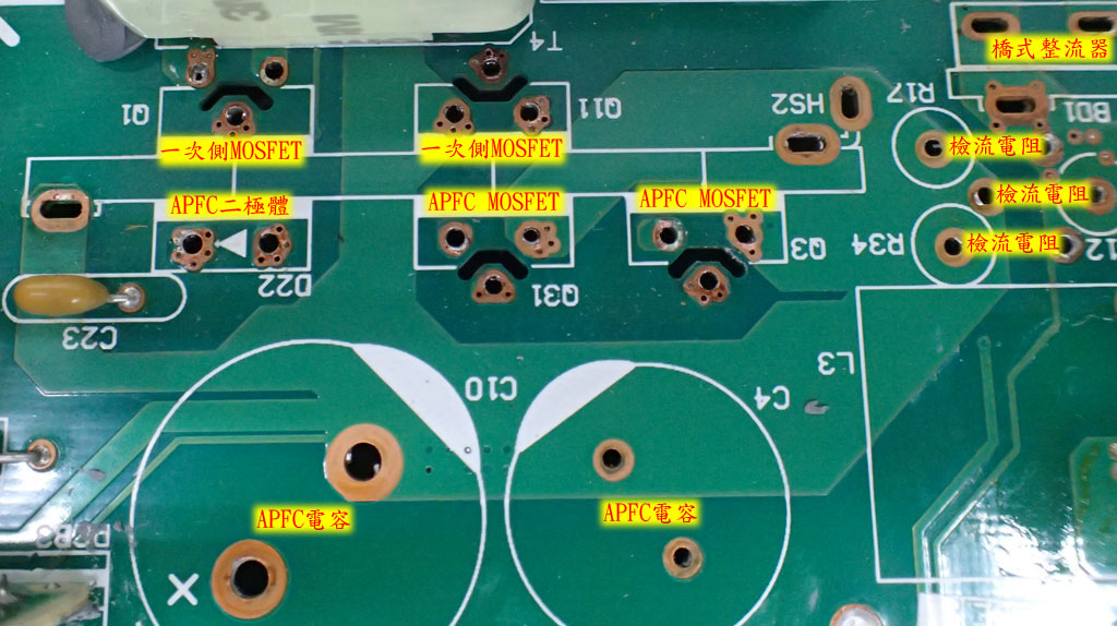 認識電腦交換式電源供應器-半橋諧振篇