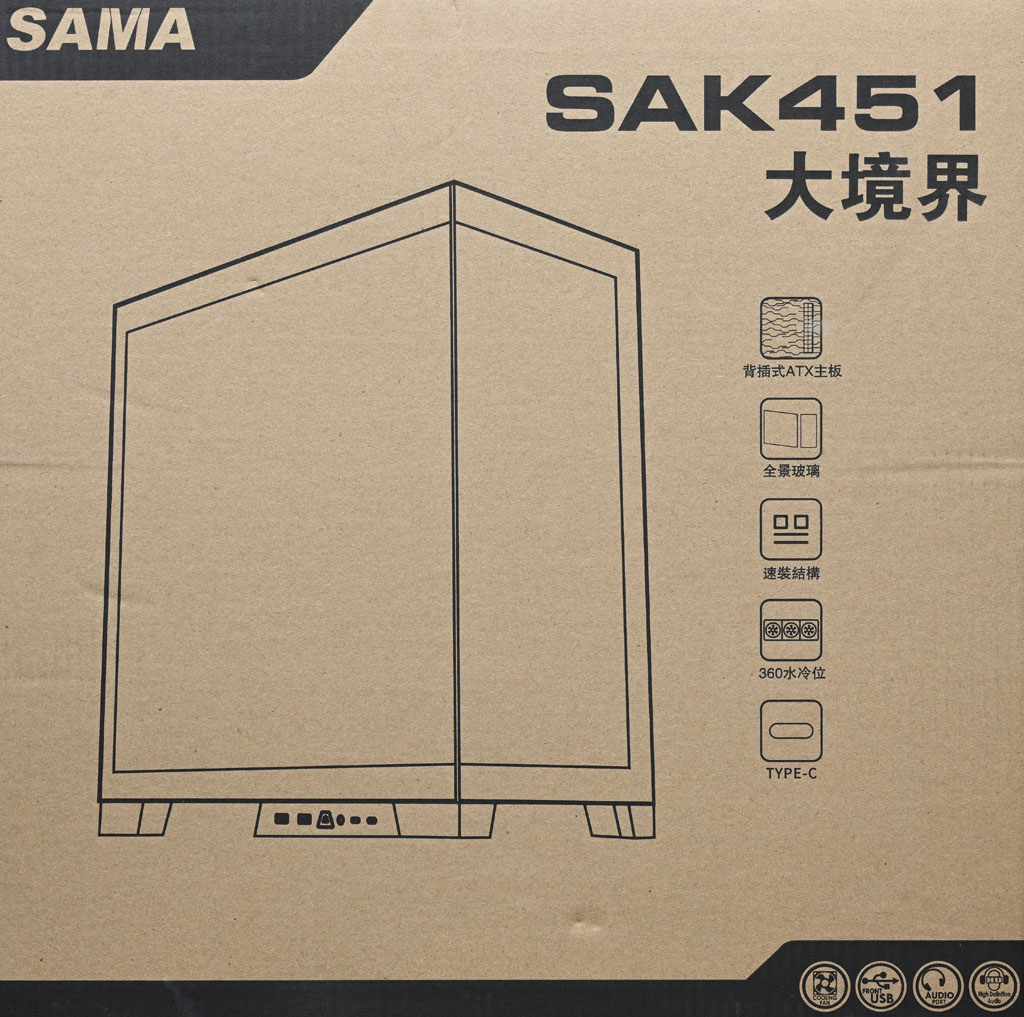 SAMA先馬SAK451大境界機殼開箱