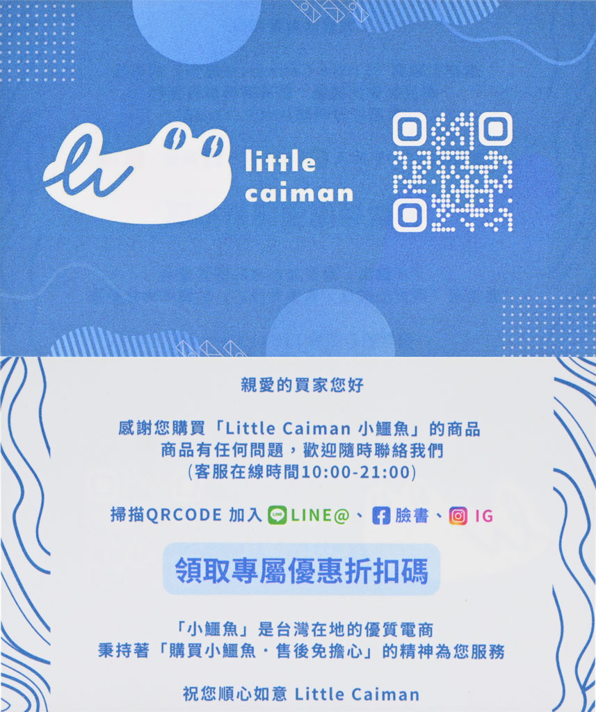 Little Caiman 小鱷魚 USB-A to Lig